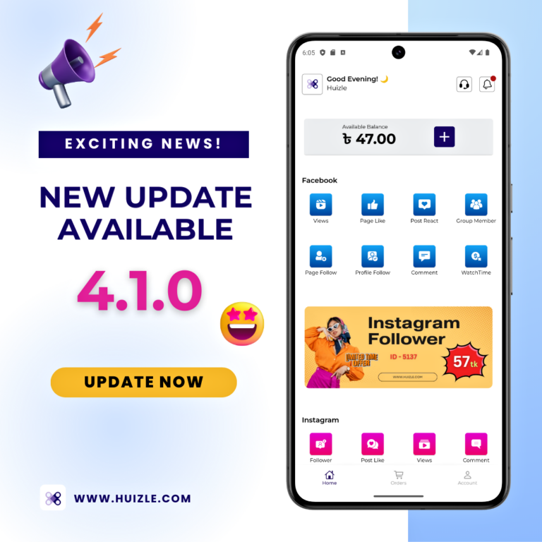🚀 Huizle 4.1.0 Update – Faster, Lighter & More Secure! 🔥